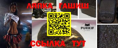 гашиш Гусь-Хрустальный