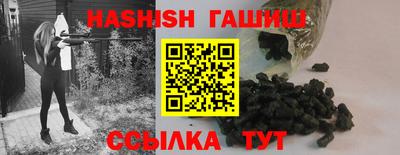 бутират Гусев