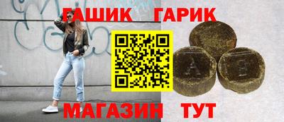 бутират Гусев