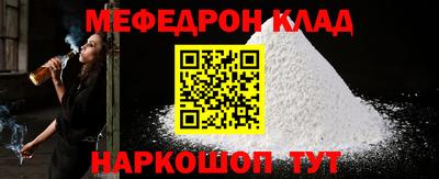 первитин Комсомольск-на-Амуре