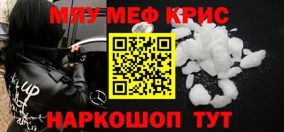 бутират Гусев