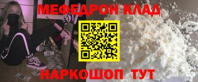 бутират Гусев