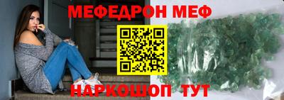 первитин Комсомольск-на-Амуре
