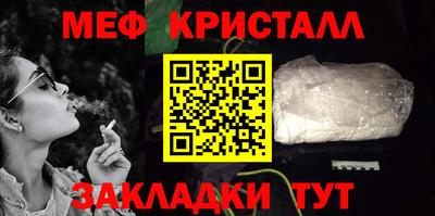 гашиш Гусь-Хрустальный