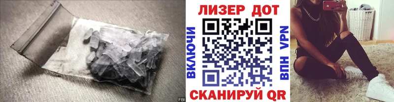 МЕГА как зайти  как найти закладки  Барабинск  LSD-25 экстази ecstasy 