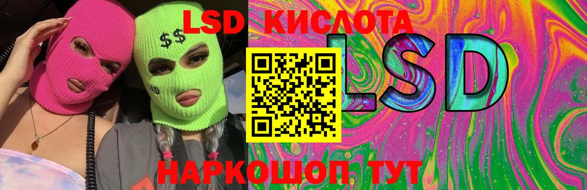 МДМА  Вход с VPN  COCAIN  Барабинск  Каннабис  Ляпка  Меф  Кислота 