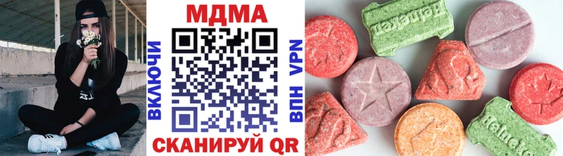 наркошоп  Барабинск  MDMA crystal 