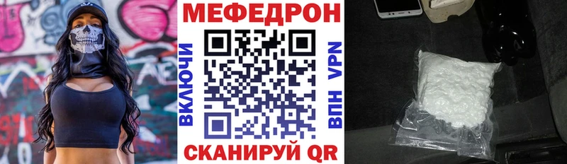 Мефедрон 4 MMC Барабинск