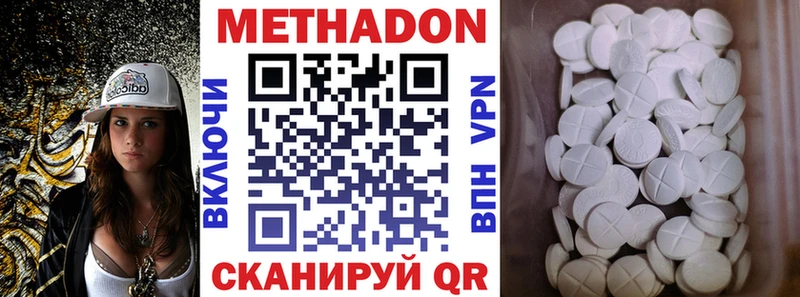 MEGA вход  где купить наркоту  Барабинск  МЕТАДОН methadone 