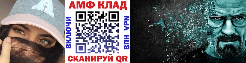 даркнет как зайти  Барабинск  Первитин мет 