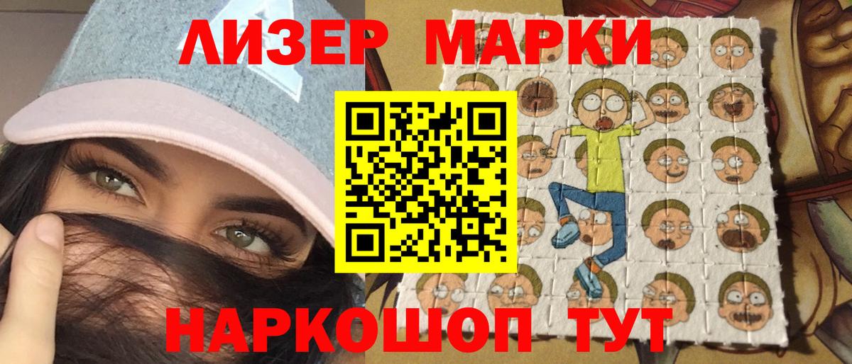 Марки NBOMe 1,5мг  Вход с VPN  Марки N-bome  Барабинск 