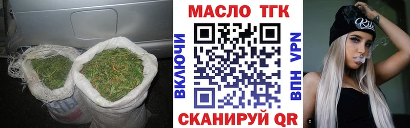 купить  цена  Барабинск  ТГК жижа 