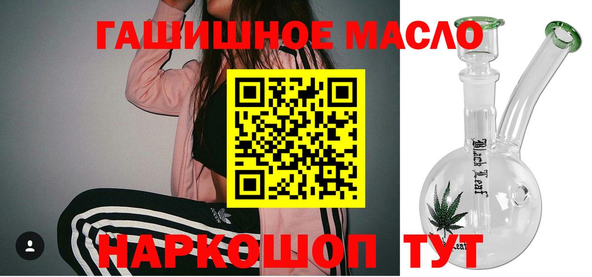 ТГК концентрат  цена наркотик  Барабинск  Вход с VPN  мега маркетплейс  Дистиллят ТГК концентрат 
