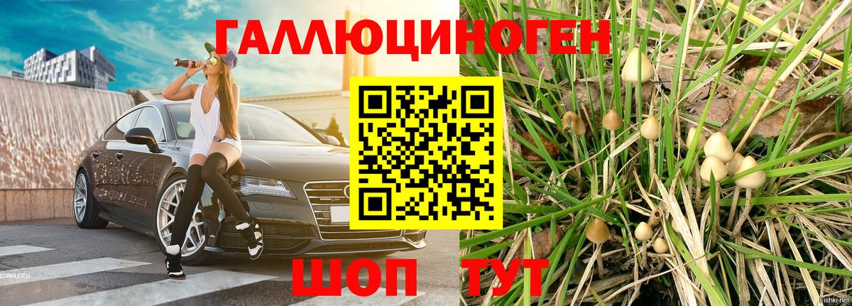 КОКАИН  Каннабис  Барабинск  Меф   Гашиш  Купить наркоту  Вход с VPN 