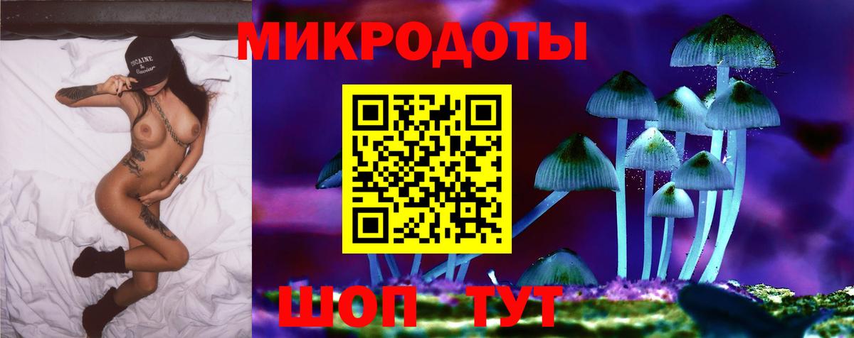 Галлюциногенные грибы мицелий  как найти   Барабинск  Вход с VPN 