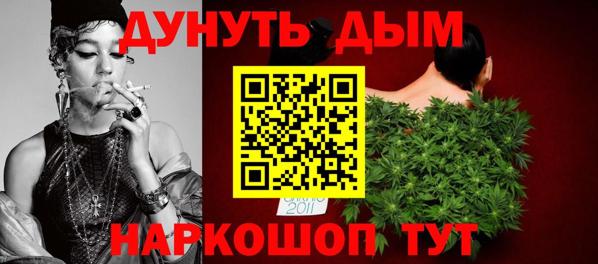Бошки Шишки Барабинск