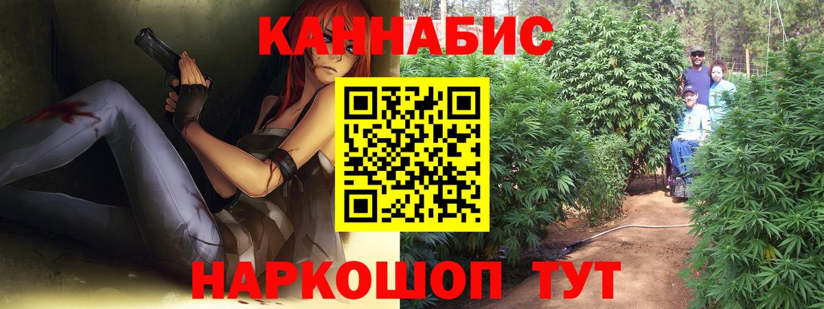 Канабис LSD WEED  МАРИХУАНА индика  Каннабис Ganja  Барабинск  Вход с VPN  Бошки марихуана марихуана 